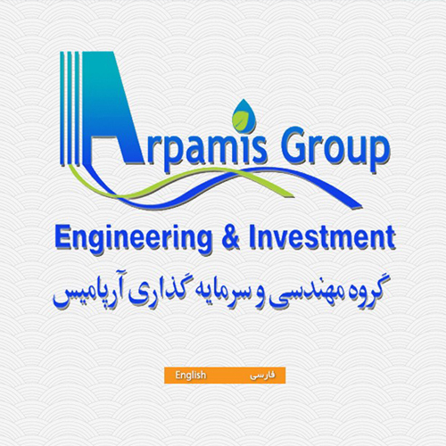 وب سایت شرکتی گروه سرمایه گزاری آرپامیس